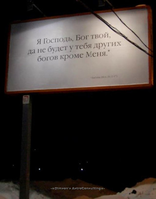 Почитай!